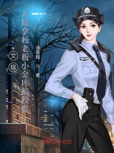 讓你投資,你養活半個娛樂圈?